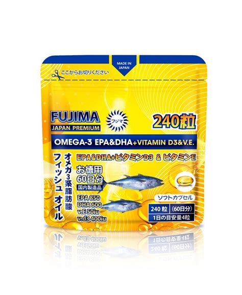 FUJIMA / Омега-3 EPA и DHA + Витамин С 240 капсул на 60 дн. | FUJIMA ...