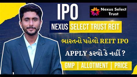 Nexus Select Trust Reit Ipo Review Gujarati Apply Or Not Labh