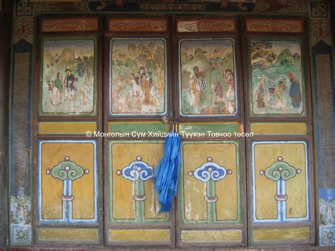 mongoliantemple