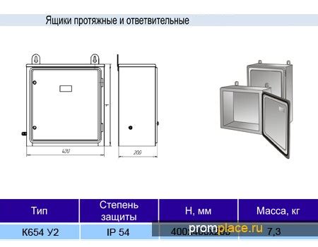 Ящик К-654 у2