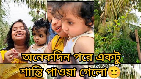 অনেক দিন পরে একটু শান্তি পাওয়া গেলো😊বহুদিন পরে এরকম টেস্টি খাবার খেলাম