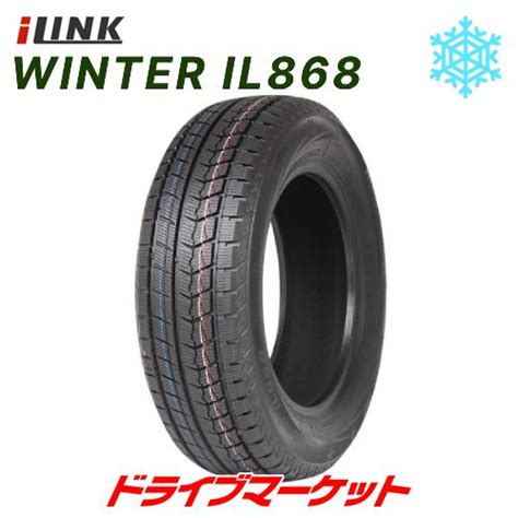 2022年製 Ilink Winter Il868 155 65r14 75t 新品 スタッドレスタイヤ アイリンク ウィンターアイエル868 14インチ｜タイヤ単品