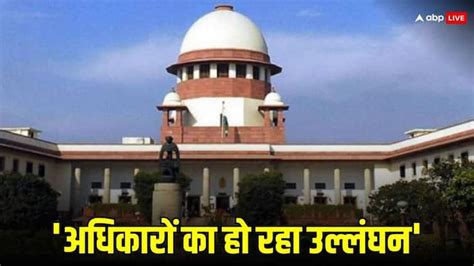 Farmers Protest In Supreme Court A Pil Being Filed There Alleging Violation Of The Rights Know