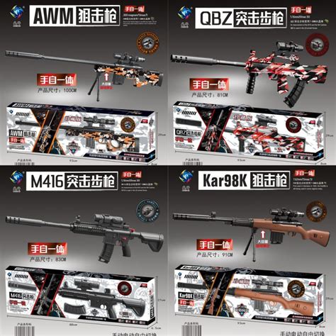 M416 Water Blaster Toy Gun Awm Manual And Automatic Integration China