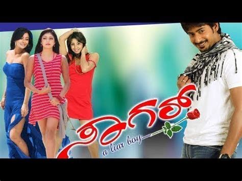 Kannada Movie Sagar Full HD Prajwal Devaraj Hari Priya Radhika