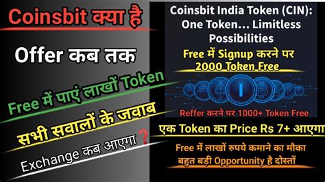 Coinsbit Kya Hai Coinsbit India Coinsbit Exchange Free Airdrop