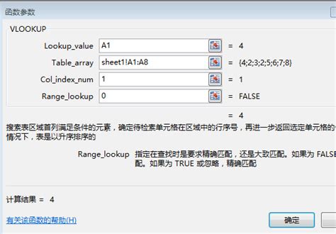 如何进行两个或多个工作表中数据的比对360新知