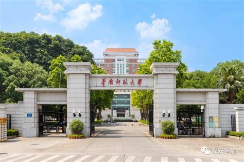 广东多所高校开放校园参观公众大学城管理