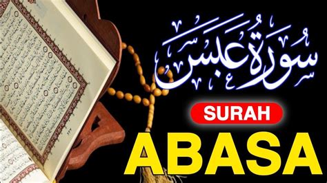 Surah Abasa Full By Qari Abdul Sami Sheikh Mishary Andaaz With