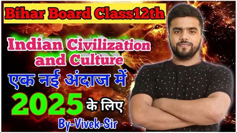 Class 12 English Chapter 1 Indian Civilization And Culture YouTube