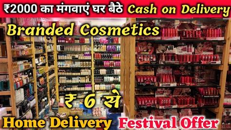 Branded Cosmetics Wholesale Market Delhi Cheapest Cosmetic At