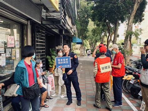 臺北市政府警察局保安警察大隊 新聞稿 前進社區 北市保大警攜手松山介壽里反詐宣導 守護銀髮族荷包