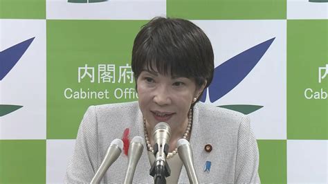 高市早苗氏「しっかりと党内でも発言し働かせていただきたい」 最後の大臣会見で Tbs News Dig