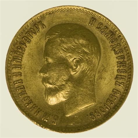 Russland Nikolaus Ii Rubel Pro Aurum Numismatik