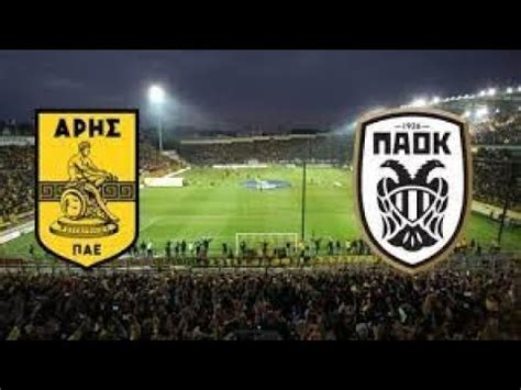 Aris Vs Paok Derby Of Thessaloniki Youtube