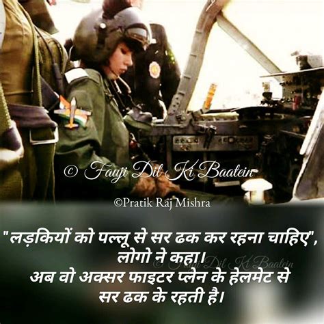 Pin By Dishi Bora On Fauji Dil Ki Baatein Thoughts On A Soldiers Life