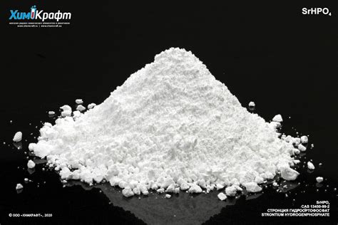 Стронция гидроортофосфат, 98% (ч) | chemcraft.ru