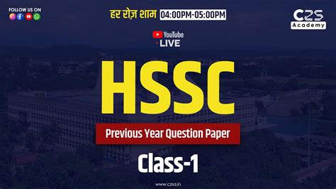 Haryana G K Privious Year Question Mock Test Haryana G K Hssc