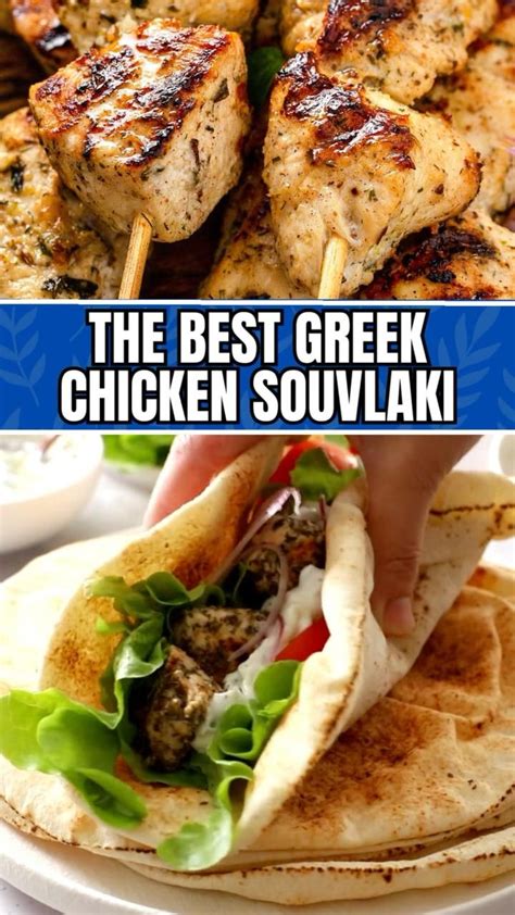 Authentic Greek Chicken Souvlaki