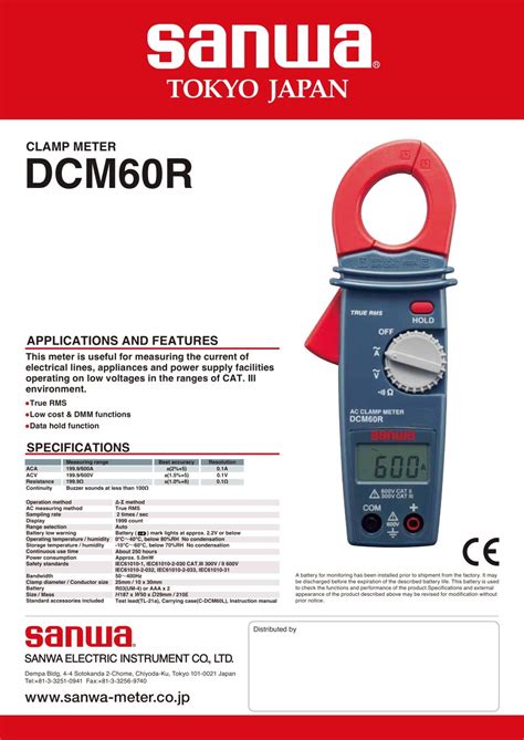 Sanwa DCM 60R AC Clamp Meter 600A 600V AC True RMS Lazada PH