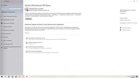 Не могу обновить винду 10 | WindowsRu.com