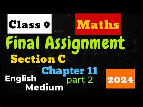 Std Maths Vikas Final Assignment Section C Chapter Part