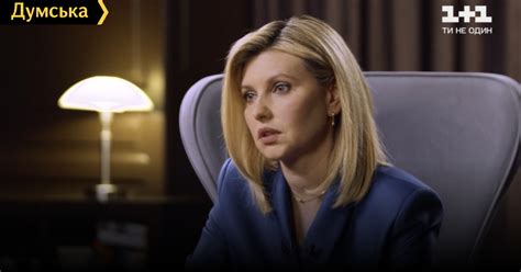 Елена Зеленская платит за наряды для выхода в свет из своих денег и не ...