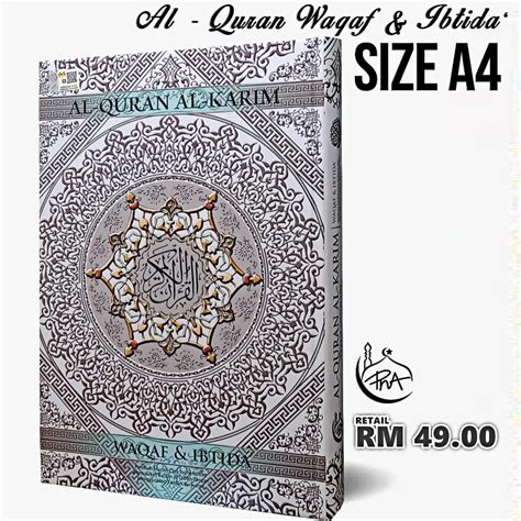 Al Quran Waqaf Ibtida Size A4 Ready Stock Shopee Malaysia