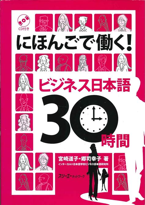 【文型別】〜の上では 〜上（じょう）の Jlpt N2｜活動案｜mikke