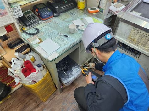 서울시설공단 서울 지하상가 고령 상인 대상 전기안전 집중점검 뉴스1