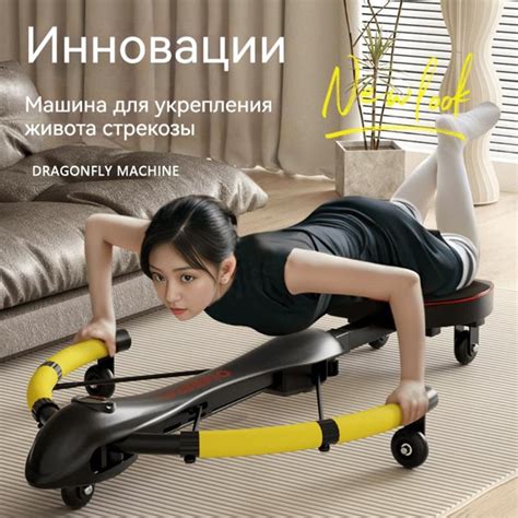 Тренажер для живота для домашнего использования, многофункциональный, с ...