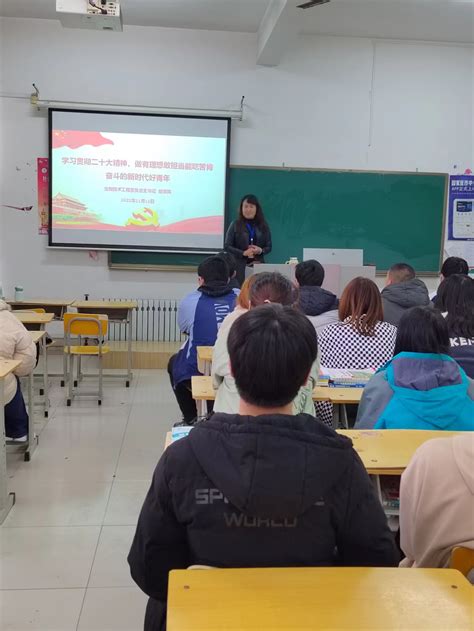 生物系学习二十大精神主题党课“做有理想敢担当能吃苦肯奋斗的新时代好青年”活动 生物技术工程系