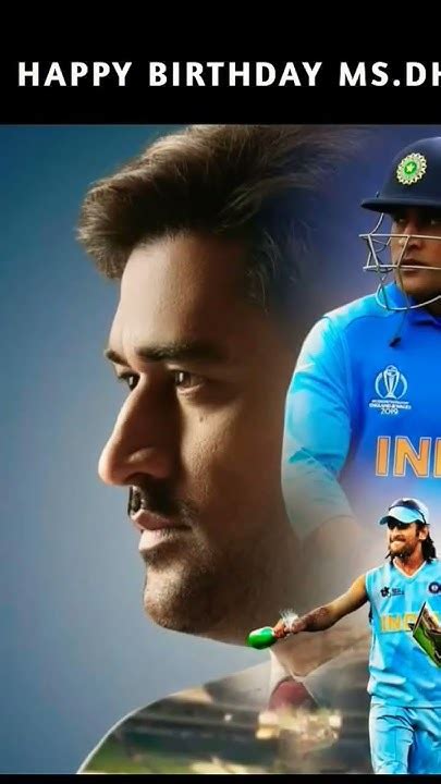 Happy Birthday Dhoni Happybirthday Dhoni Birthday Dhonibirthday