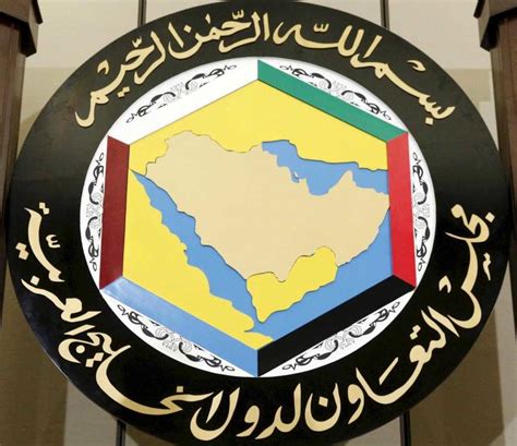 Economic Programs Pave Way Towards Full Gcc Integration