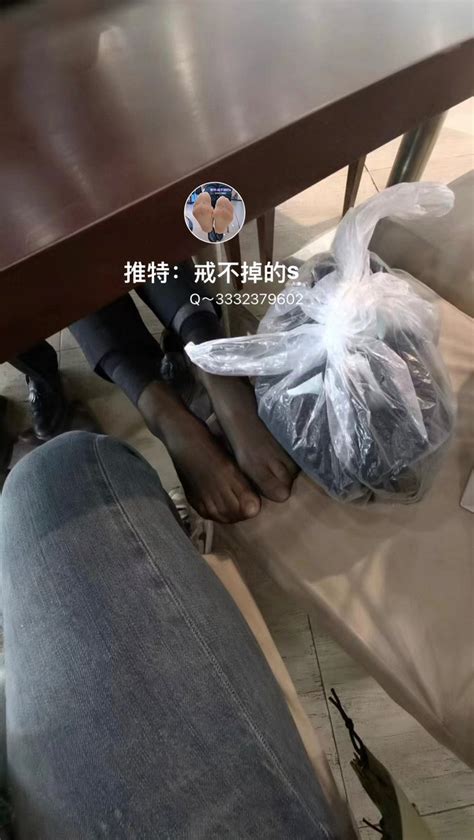 戒不掉的s On Twitter 套路摸丝袜脚 柜姐：我开始吃饭了 我：我开始摸你丝脚了 柜姐：饭菜好香 我：丝脚好臭 转发过50发视频