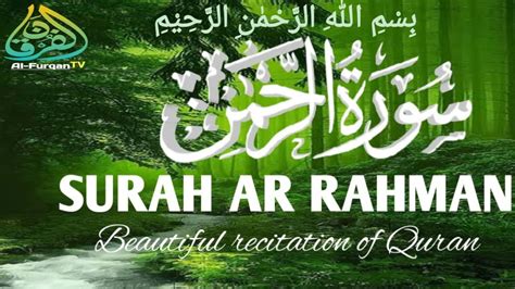 Surah Rahman Relaxing Recitation Recitation Of Surah Rahman Ep