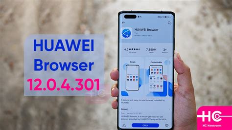 Huawei Browser Receiving April 2022 Update With 1204301 Version