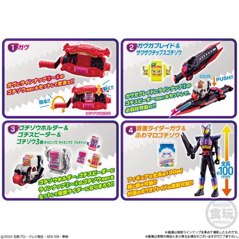 仮面ライダーガヴ ガヴファーストキット 10個入りbox 食玩 Amiami Jp あみあみオンライン本店