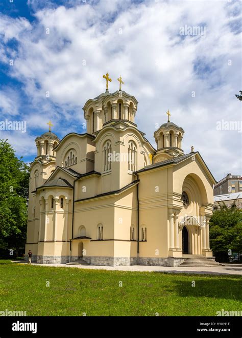 Serbian Orthodox church in Ljubljana, Slovenia Stock Photo - Alamy