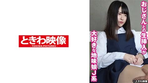TKWA 269 Madoka Is A Plain J Type Girl Who Loves Having Sex