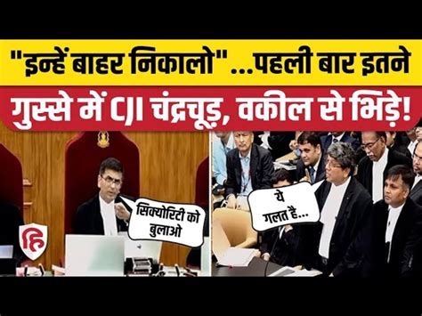 Cji Chandrachud Angry Video Supreme Court Lawyer Mathews Nedumpara