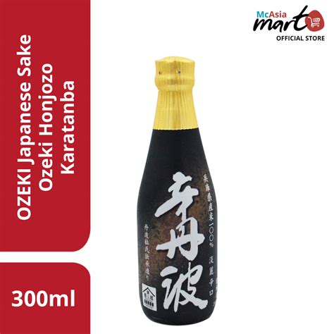 Ozeki Sake Honjozo Karatanba 300ml Lazada Ph