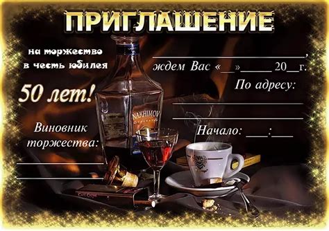 Приглашение на день рождения (70 шаблонов)