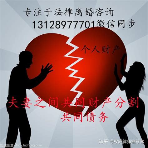 深圳离婚律师免费咨询 知乎