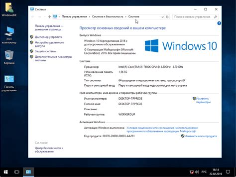 Сборки windows сборки ос