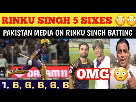 Pakistan Media Reaction On Rinku Singh Sixes Rinku Singh Sixes In