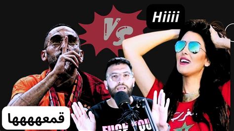 زياش و فاتي جمالي قمعه اسطوريه و رد فعل المغاربه Youtube