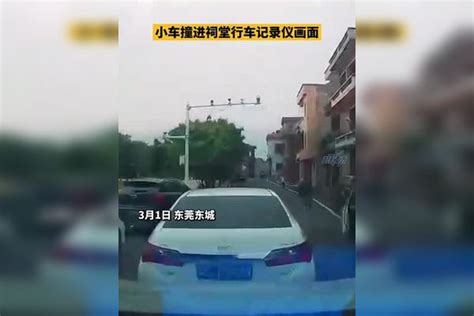 东莞小车失控撞祠堂，事故造成车受损，名伤者已送院治疗