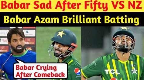 PAK Vs NZ T20 Match Babar Azam Sad After Fifty Babar Azam Brilliant