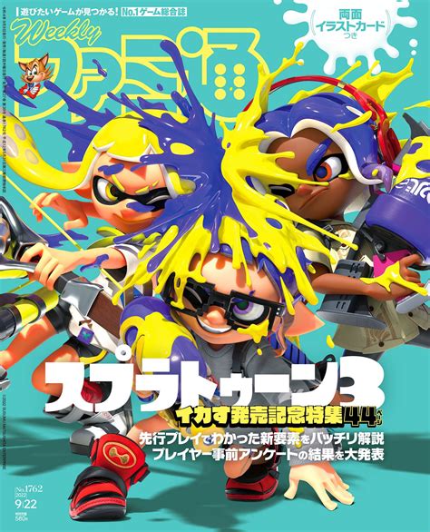 Splatoon 3 Featured In September 22 Issue Of Famitsu